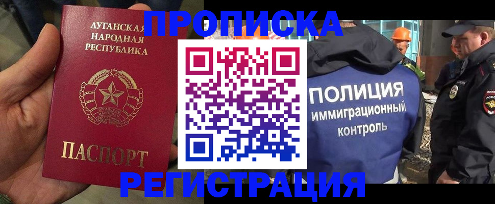 прописка поиск в Малоярославце