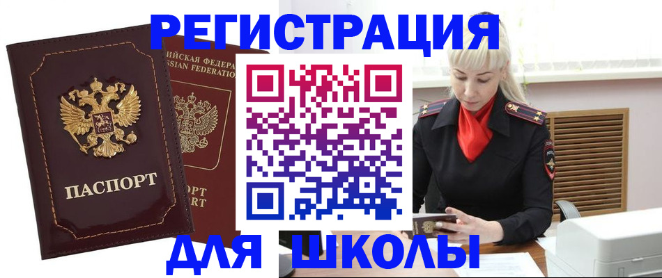 временная регистрация госуслуги в Малоярославце
