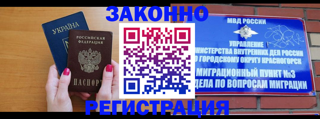 прописка для военкомата в Малоярославце